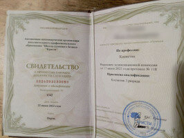 Челябинск, проститутка Юлия  