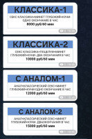 Нижний Тагил, проститутка МАРИСА